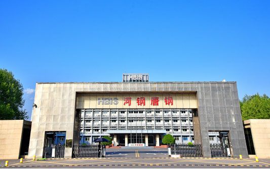 商都河北唐山钢铁集团